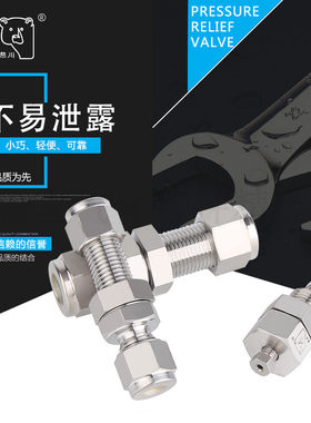 卡套端直通公制规格齐全接头