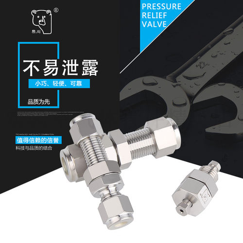 卡套端直通公制规格齐全接头