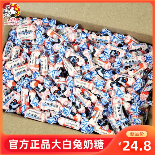 Большой белый кролик ириска Шанхай Гуансенгьюань Оригинальный объемный свадебный свадебный свадебный свадебный