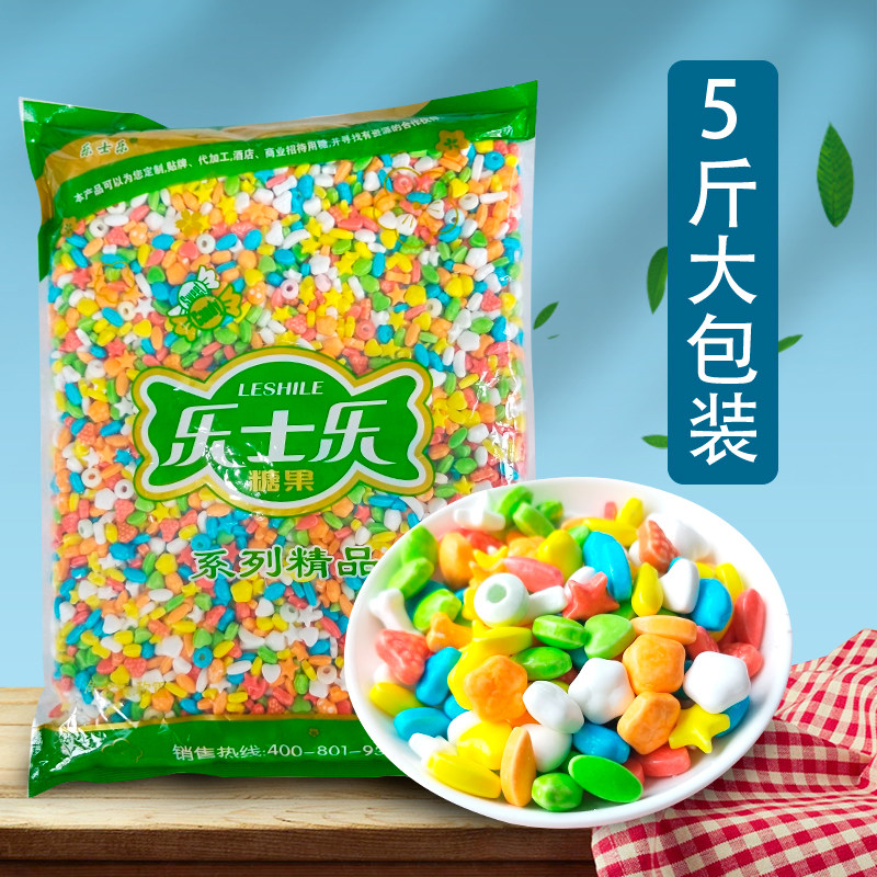 5斤散装彩色压片糖果混合造型果汁糖衣什锦硬糖蛋糕烘焙装饰零食