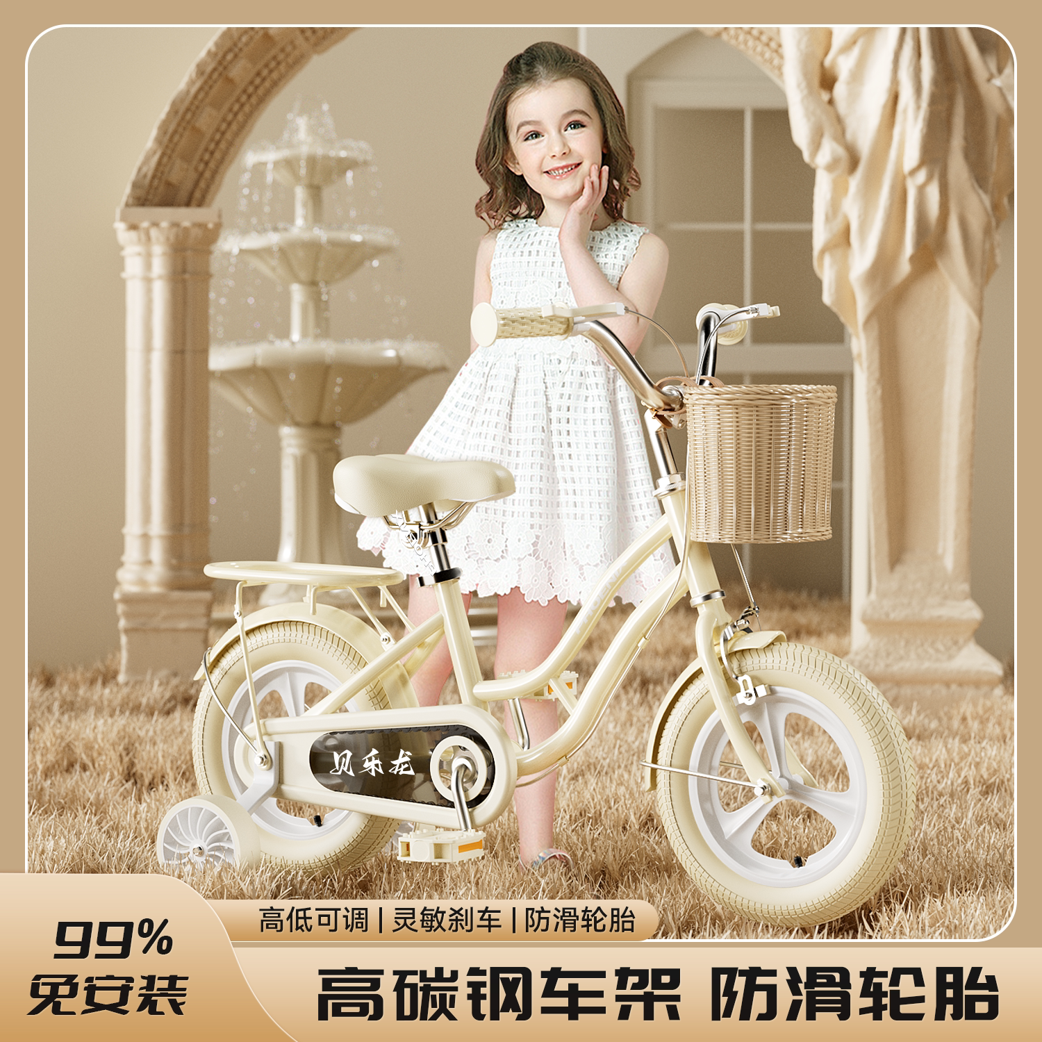 儿童自行车女孩3岁4到6岁8女童宝宝公主款小孩脚踏单车