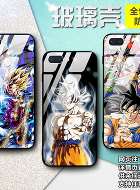 适用oppoa91手机壳卡通RenoAce七龙珠r17a73f12pro玻璃a71r15a7x