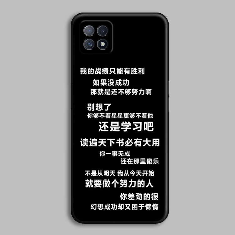 适用OPPOA53/A93/A72/K5/K3/A7X/Ace2新款励志文字潮流ins手机壳