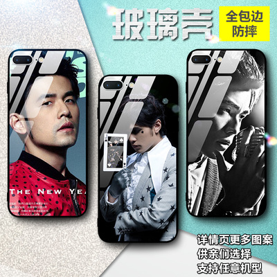 适用7手机壳抖音同款8明星同款iphone6splus周杰伦se5s8p7p6