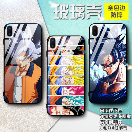 vi适用于voz5手机壳硅胶软胶iqoo3玻璃y85x27x30x21x23龙珠超z6s6