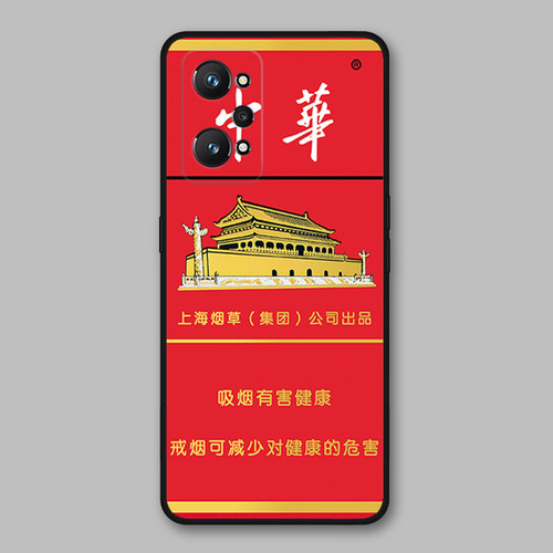 适用真我GTneo2/v15/x7/v13/q3/q2pro硅胶伪装创意中华潮牌手机壳