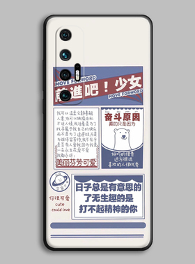 适用小米10s/1110pro/cc9e至尊青春版前进吧少女可爱潮ins手机壳