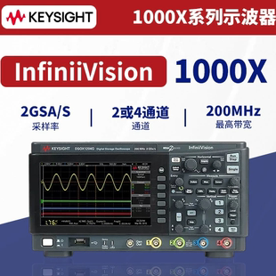 Keysight是德数字示波器100M200M DSOX1204A 1204G 双通道1202A