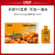 沃福百瑞沙棘油沙棘原浆宁夏隆德袋装 配礼袋送礼品 沙棘汁原浆盒装