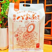 宁夏银川特产正宗吴忠非遗手工八宝茶鸣凤斋玫瑰酱盖碗茶三炮台