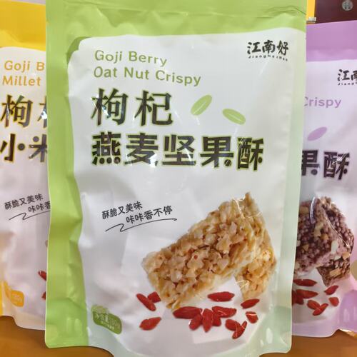 宁夏特产江南好枸杞燕麦坚果酥