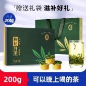 宁安堡枸杞芽茶200g枸杞茶中宁枸杞礼盒枸杞芽茶宁夏特产送礼礼品