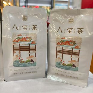 闽宁故事八宝茶盖碗茶三炮台宁夏特产重瓣玫瑰酱枸杞红枣桂八宝茶