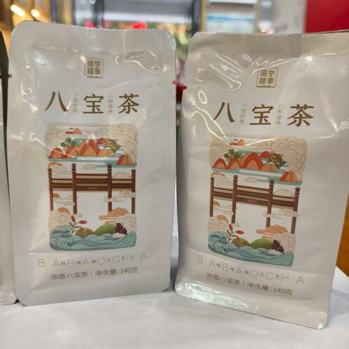 闽宁故事八宝茶盖碗茶重瓣玫瑰酱