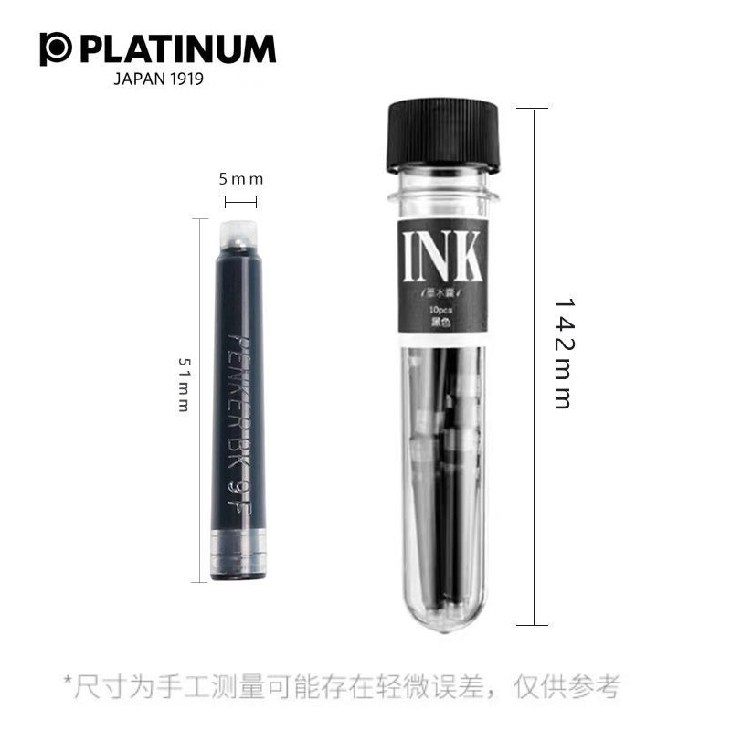 白金小流星钢笔墨囊墨水墨胆