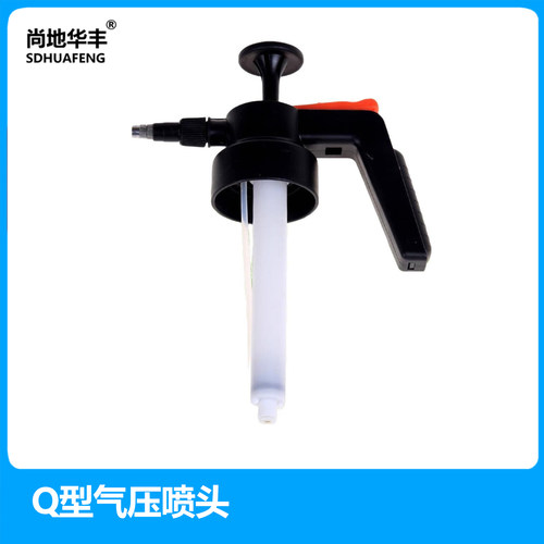 尚地华丰Q型浇花壶喷雾瓶园艺家用洒水喷雾器小型压力气压喷水壶
