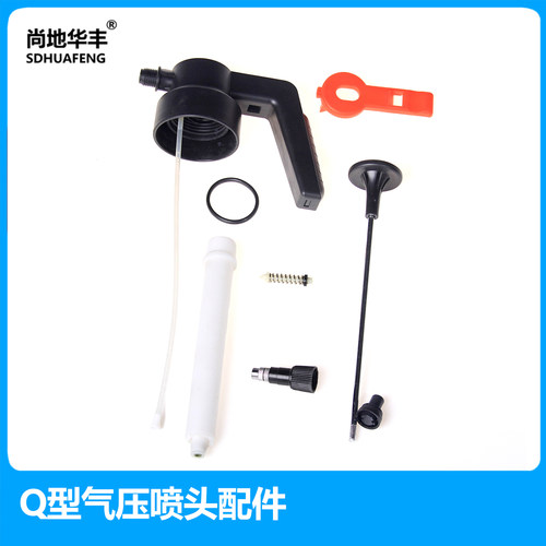 尚地华丰Q型浇花壶喷雾瓶园艺家用洒水喷雾器小型压力气压喷水壶