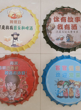 复古啤酒烧烤店墙面餐厅装饰品