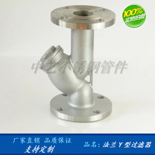 厂家直销Y型过滤器法兰连接