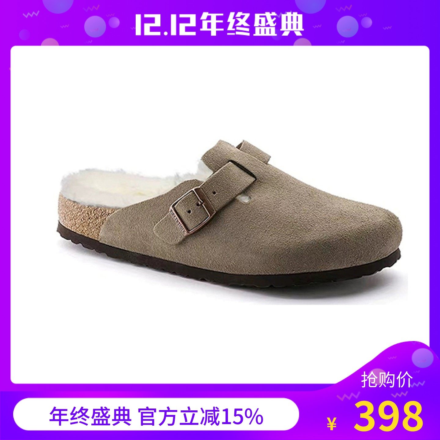 日本代购德国勃肯鞋BONTON新款加绒半拖窄版软木底包头男女棉拖鞋