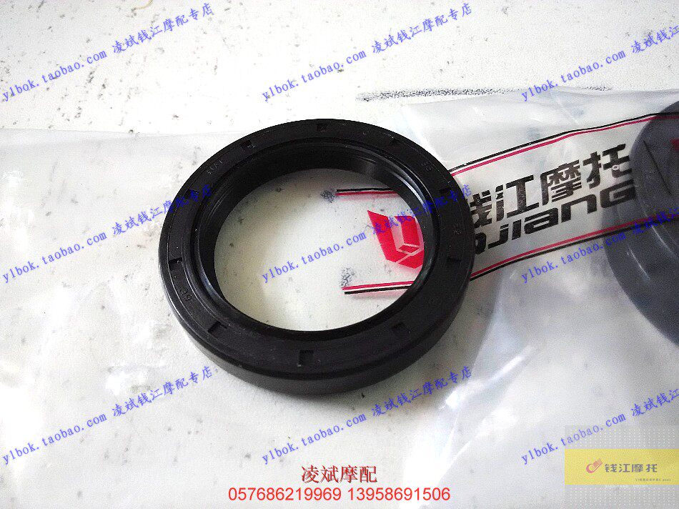 贝纳利原厂配件 银刃 BJ250T-8 后输出轴油封B型52×38|ruв категории мотоцикл/оборудование/аксессуары, аксессуары мотоцикла, ремень и передачи компонент - от Buy2taobao.com для оказания профессиональной услуги покупки агента Taobao