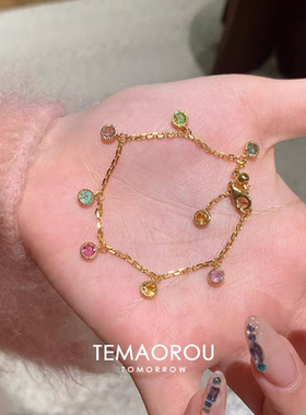 多巴胺彩色宝石可抽拉手链女轻奢