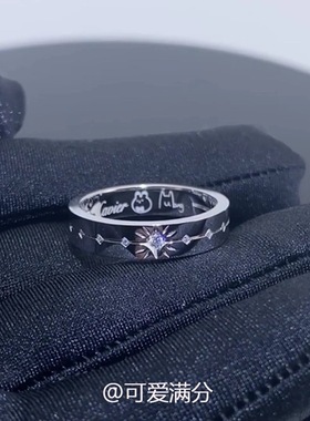 高保色微镶四芒星锆石戒指女轻奢