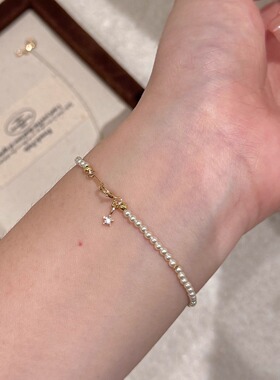 法式mini珍珠星星手链女大气精致
