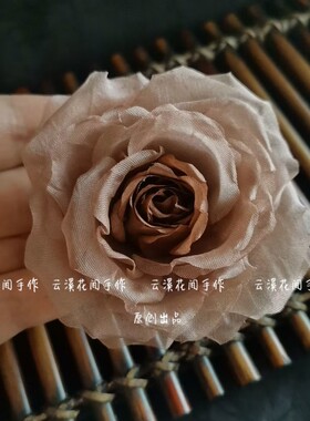 真丝烫花手作玫瑰花胸花发夹