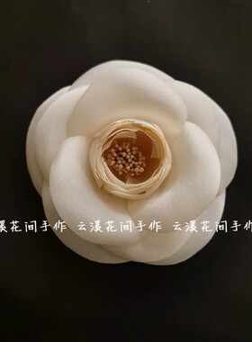 手工定制真丝缎山茶花胸针发夹
