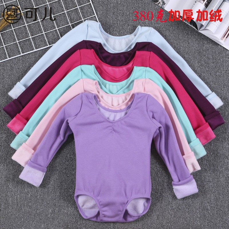 儿童舞蹈服秋冬女孩练功服加厚加绒长袖芭蕾舞体操服女童中国舞服,童装/婴儿装/亲子装,儿童演出服,淘宝优惠券,粉丝福利购,淘宝优惠卷