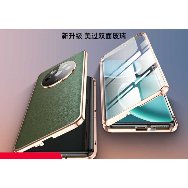 Magic4创意素皮磁吸手机壳保护套