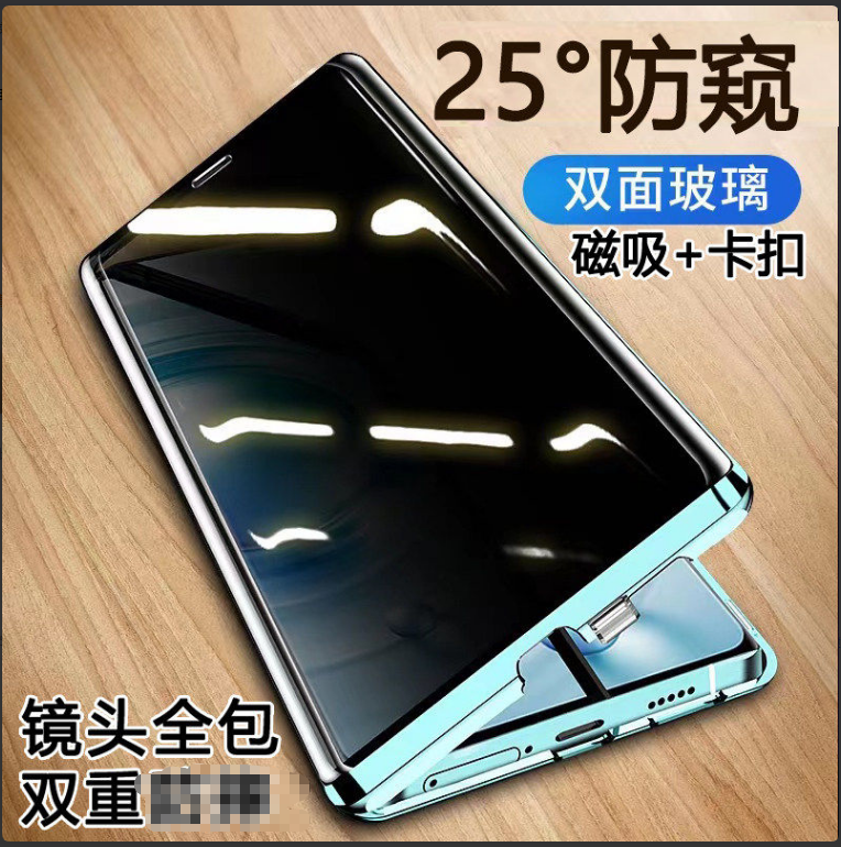 【全覆盖】荣耀畅玩70plus手机壳新款防偷窥双面玻璃保护套前后镜头全包磁吸卡扣透明钢化壳膜一体高级感男女