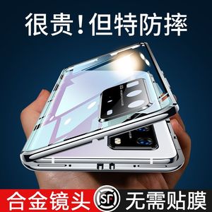 华为p40手机壳镜头膜全包硬壳