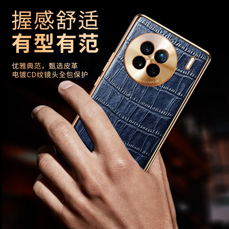 电镀边框真皮纹手机壳