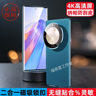 全系列全包磁吸素皮手机壳