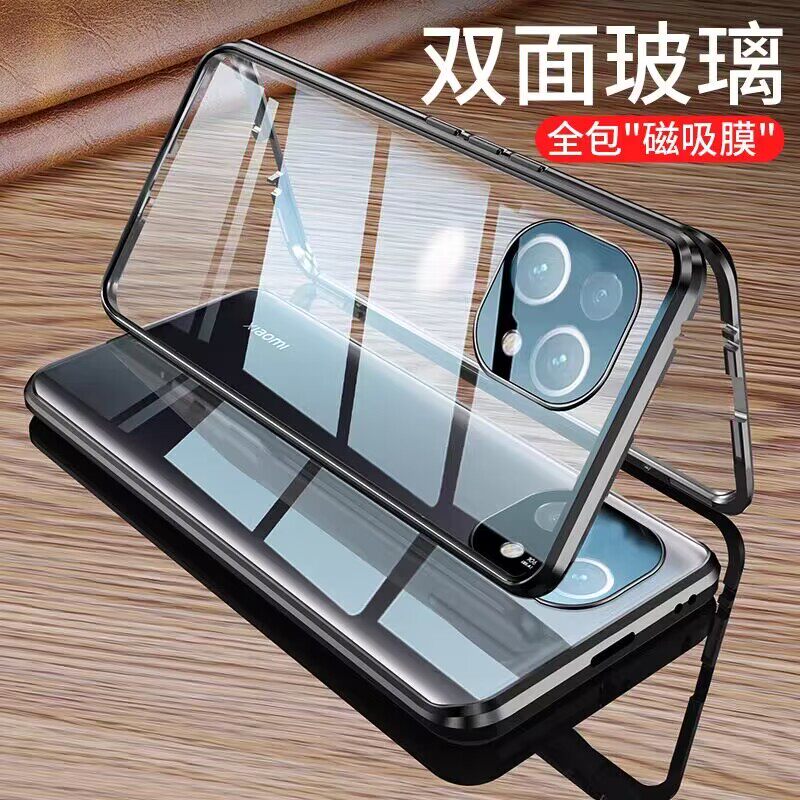 小米13简约磁吸手机壳壳膜一体
