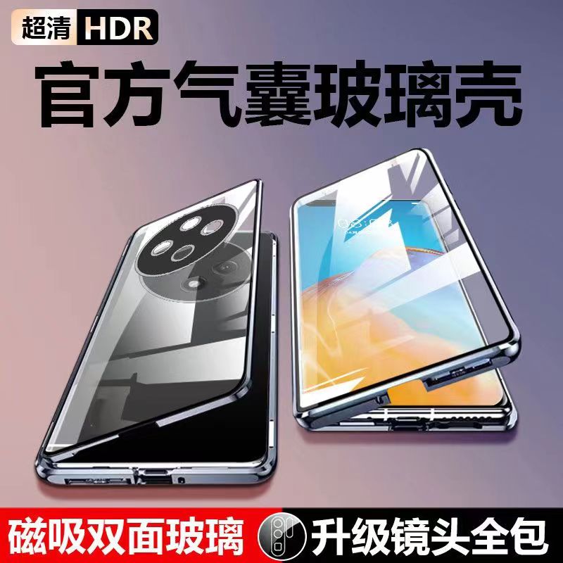 【全覆盖】 适用oppoA3pro手机壳新款玻璃A3Pro防摔全包防窥高级感透明磁吸双面曲面屏套新品保护套卡扣适用