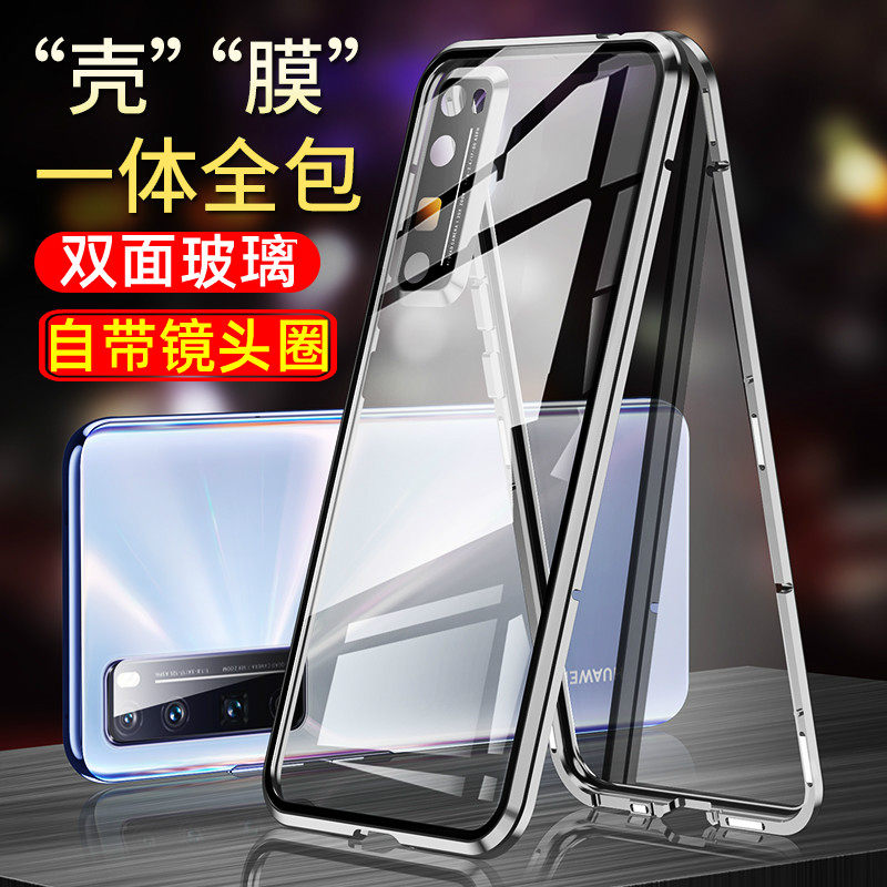 nova7pro手机壳镜头膜全包硬壳