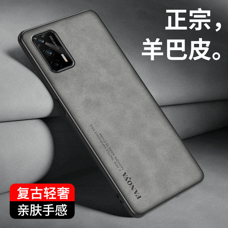 羊巴皮硅胶全包手机壳防摔