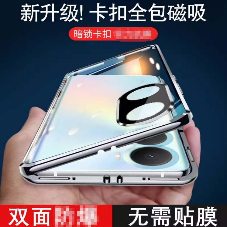 畅玩40Plus手机壳金属边框保护套