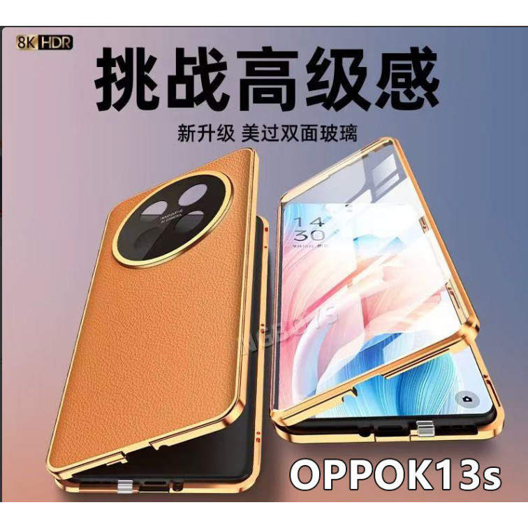 OPPOK13s手机壳素皮磁吸卡扣全包