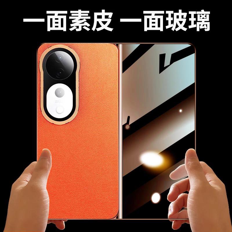适用vivos20手机壳新款pro全包防摔s20新品保护壳vivo新机壳男女款超薄玻璃全包镜头双面外壳金属边框素皮款