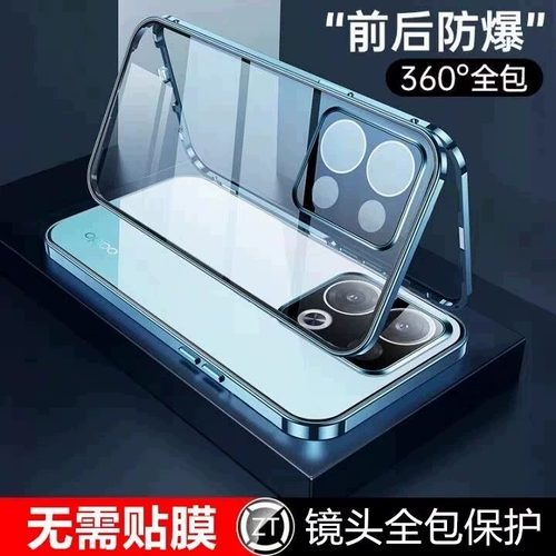 reno8手机壳镜头膜全包金属边框