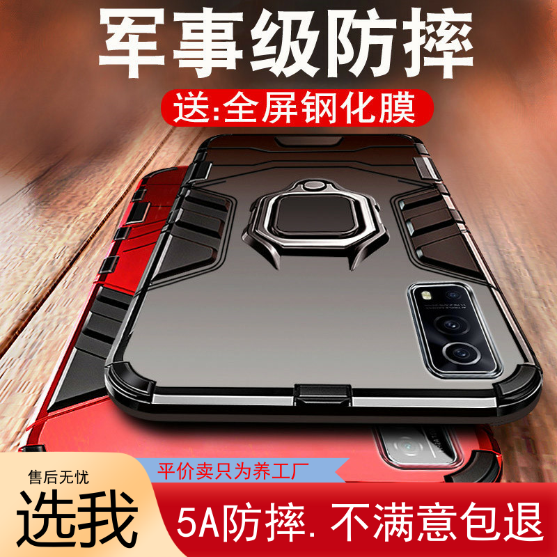 VIVOIQOOZ5硅胶创意店铺优惠
