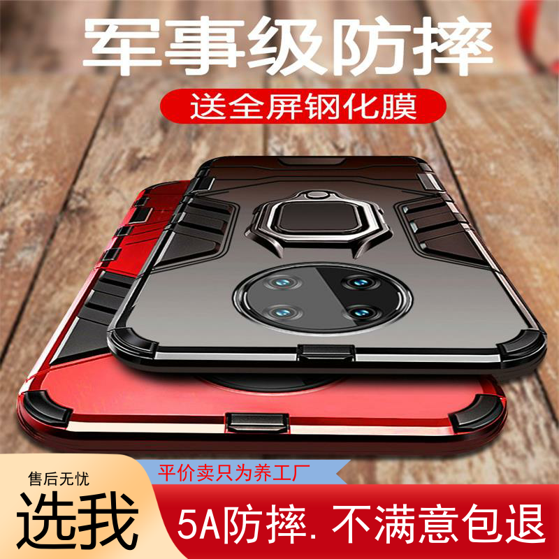 【军事级铠甲防摔】适用mate60手机壳meta50硅胶防爆磨砂保护套新款50e盔甲系列mete20por高档亚克力防指纹