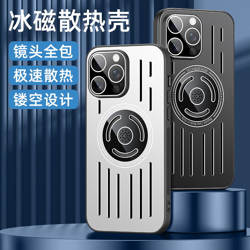 适用苹果15promax手机壳新款iPhone14Pro内置香薰iPhone13铝合金iPhone12简约12p全包防摔11p镂空散热保护套