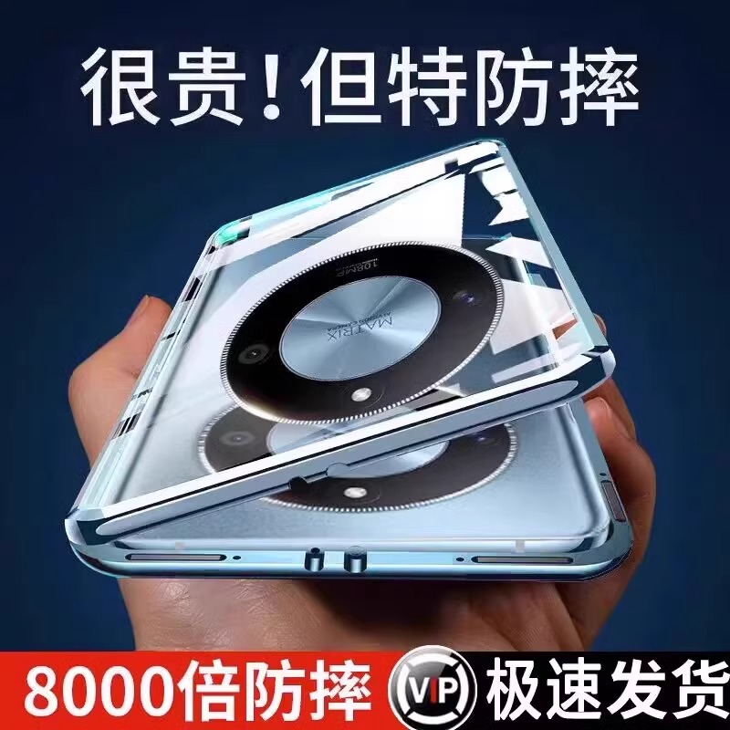 mate60手机壳镜头膜全包金属边框