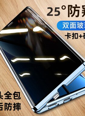 三星S25手机壳双面玻璃磁吸卡扣