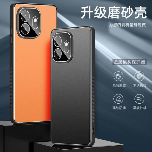 15T手机壳硅胶一体式按键保护壳
